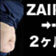 zairapbanner