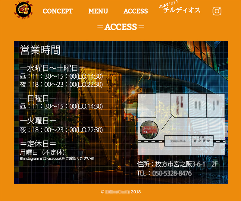 ウェブサイト