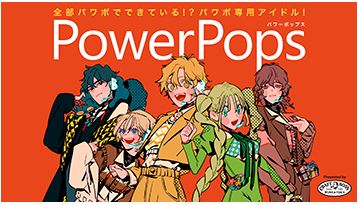 PowerPops